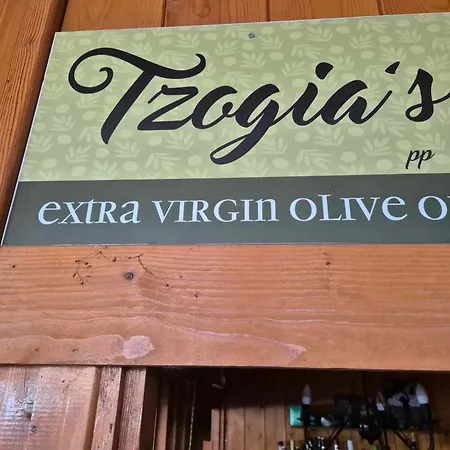 Tzogias Pan
