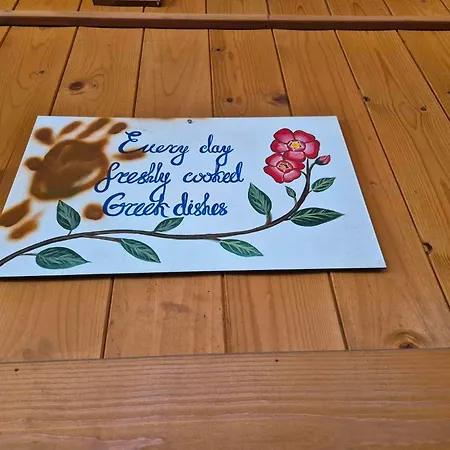 Tzogias Pan Appartamento